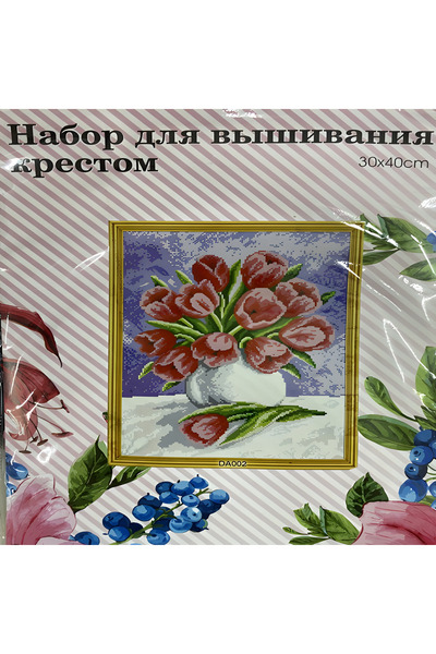 EleganTShoP Elegant Kanaviçe Baskılı Etamin Kiti (iplik, iğne, kumaş) 30*40 c...