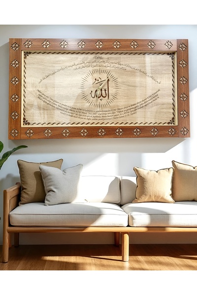 Falcon Wood Art Design Allah Lafzı Ahşap Çerçeveli Camlı Duvar Tablo Saati – ...