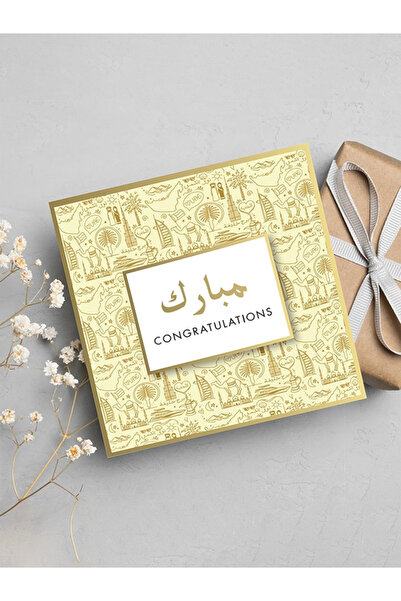 Share the Love تهنئة - بطاقة تهنئة بورق الذهب