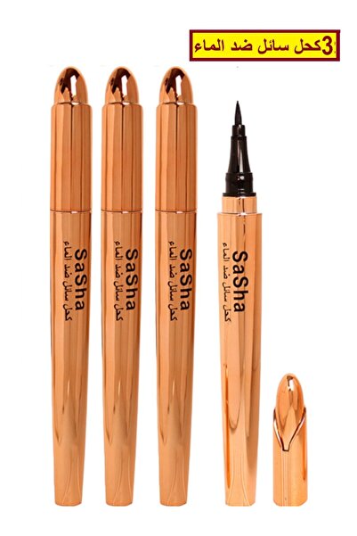 SASHA 3 قلم عين أسود كحل سائل ضد الماء قلم تحديد العين يرسم العين بشكل أنيق فتح العيون برسم خطوط دقيقة