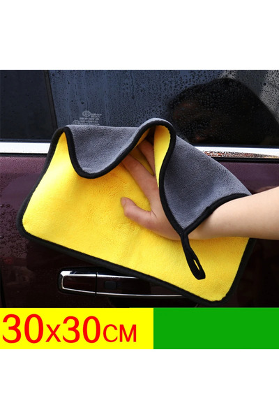 choice2 منشفة غسيل سيارات من الألياف الدقيقة، مقاس 30×30 سم، قطعة واحدة، 30×3...