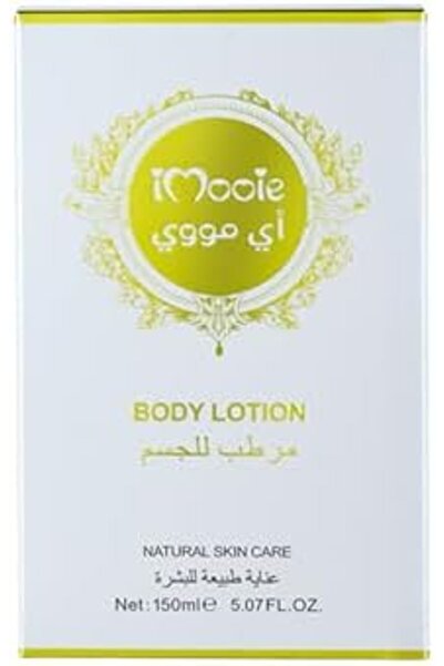 imooie غسول الجسم