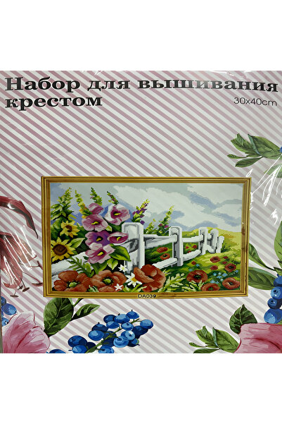 EleganTShoP طقم إيتامين أنيق مطبوع بتطريز متقاطع (خيط، إبرة، قماش) 30*40 سم D...