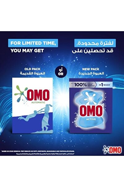 Omo Semi-Automatic Powder Laundry Detergent, Active, up to 100% stain removal in 1 wash*, 2.25 KG
