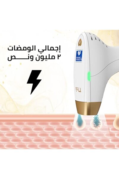 imooie Gold Hair Removal Device with 4 Lenses, 150 ml Lotion, 100 ml Cream, and White Skin Marker Pe