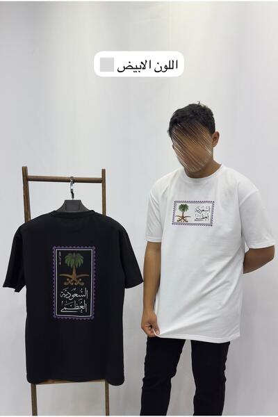 Dantil Line Saudi National Day T-shirt for both genders.