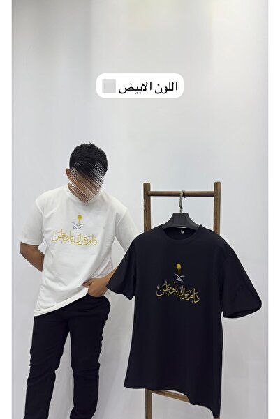 Dantil Line Saudi National Day T-shirt for both genders.