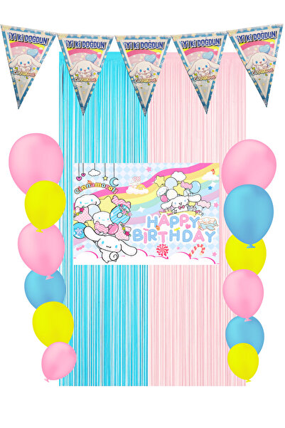 HAPPYLOOPPARTY مجموعة زينة لحفلات أعياد الميلاد من سينيمورول سينيمن، مجموعة م...