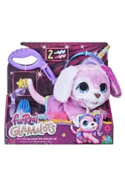 STIP PLYŠOVÝ MEDVÍDEK ANDRY ŠEŘÍKOVÝ 45 CM