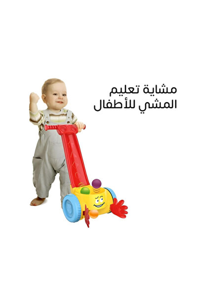 MAAS A walker for children to learn to walk safely