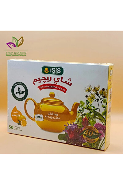 Mnst Almanzel شاي الريجيم بنكهة الليمون