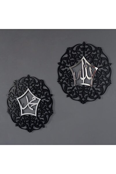 Slasa منحوتات جدارية إسلامية بتصميم أكريليك الله ومحمد - 30 × 30 سم - فضي على...