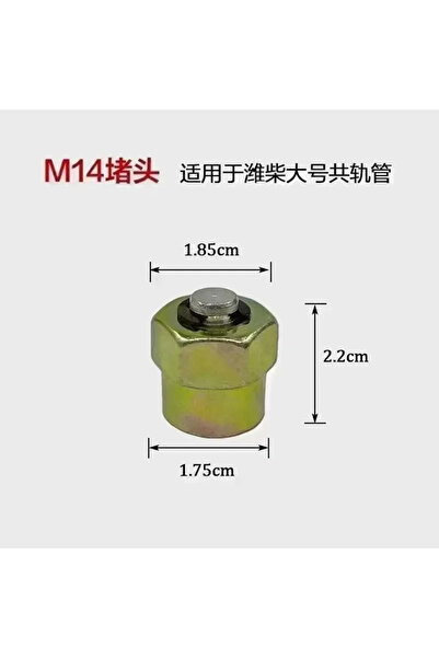 choice2 سدادة أنبوب السكة المشتركة M14، غطاء حاقن السكة المشتركة، أداة إغلاق ...