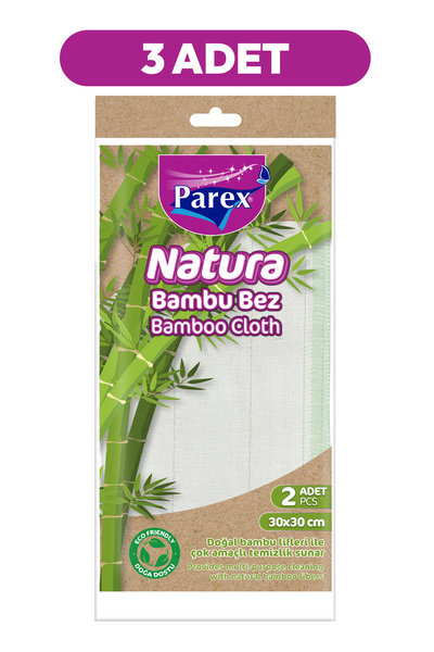 Parex حفاضات ناتورا بامبو 2 عبوة 30 × 30 سم مجموعة من ثلاث قطع