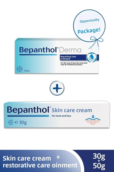 Bepanthol مرهم العناية بالإصلاح 50 غرام وكريم العناية بالبشرة 30 غرام، عناية ...
