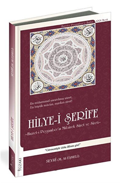 Yüzakı Yayıncılık Hilye-i Şerife (HAZRET-İ PEYGAMBER’İN MÜBÂREK SÛRET VE SÎRETİ)