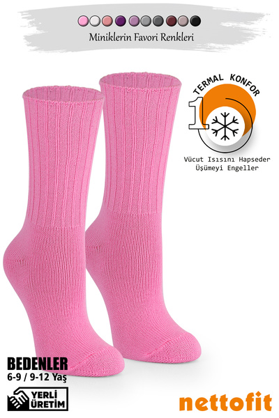 nettofit Șosete de dormit termice de iarnă pentru copii din lână Soft Touch_
