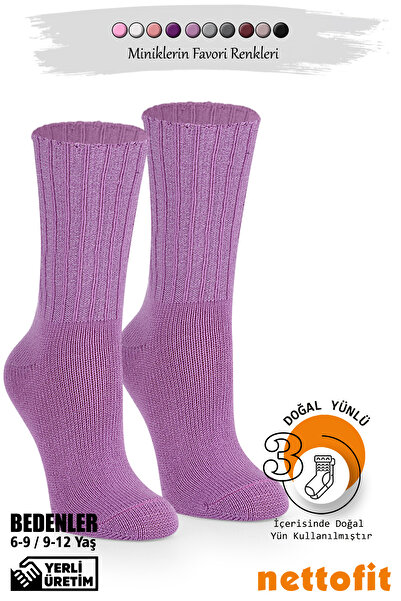 nettofit Șosete de dormit termice de iarnă pentru copii din lână Soft Touch_