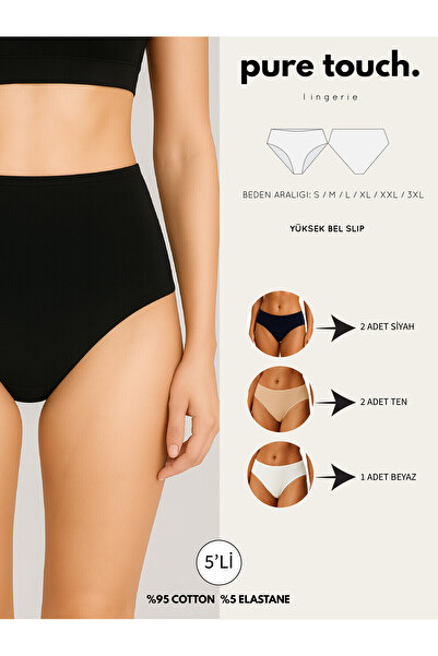 pure touch lingerie سراويل داخلية نسائية عالية الخصر، عبوة من 5 قطع/أسود - بي...