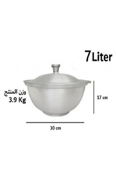 Generic Cooking Pot for Bukhari Rice 7L