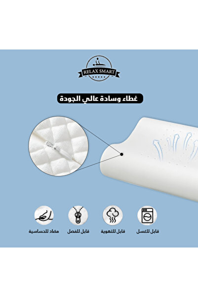 Relax Smart Medical Pillow Foam Gel Memory Foam