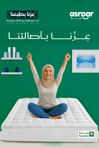 Alhabib bedding Gardenia Hotel Style Mattress Topper, 14cm Thick, White