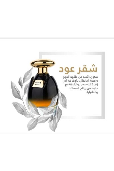 OUD ELITE Blonde Oud perfume
