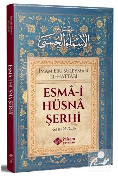 Genel Markalar Esmai Hüsna Şerhi