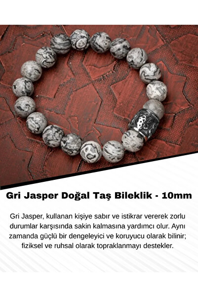 Saff Doğal Taş سوار من الحجر الطبيعي باللون الرمادي جاسبر - 10 ملم