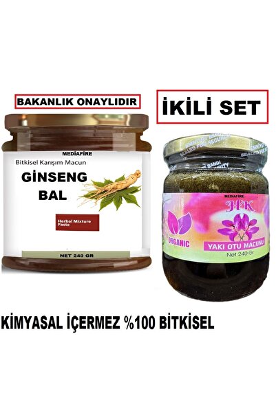 MediaFire Gınseng Atom Çakşır Kökü Karışım Macunu Net 240gr Ve Yakı Otu Macunu 240gr