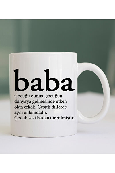 KUPORİA كوب بتصميم الأب