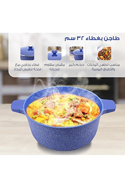 Relance - Nonstick Wave Cookware Set 8 Pcs - Blue