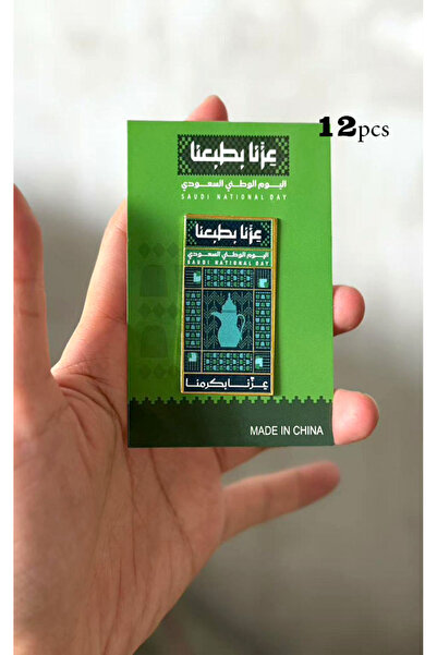 GIFT New ID Magnetic Brooch with National Day 95 Card (12 pieces)