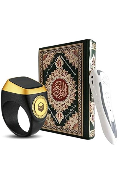 Bicchoo قلم قراءة القرآن الكريم مع حلقة تسبيح وذكر ذكية 20 مم، ترجمات متعددة