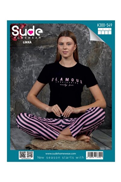 SUDE HOME ANKA GİYİM Sude Homewear طقم بيجامة - مريح
