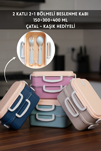ELDİPA 2-Tier 3-Compartment 150+300+400 ml Aura Stainless Steel Lunch Box Leakproof Durable Portable