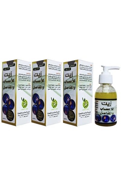 Will زيت لمسة للأعصاب والمفاصل (زجاجتان + واحدة مجانية)