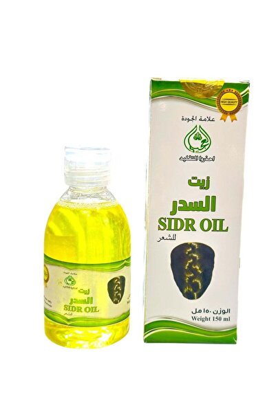 Ogaili زيت السدر، منظف عشبي طبيعي للبشرة ومضاد للالتهابات - علاج حب الشباب - ...