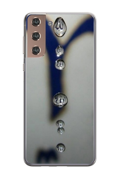 Atlas Husa personalizata tip carcasa Samsung Galaxy S24 Plus, Droplets, , S1D...