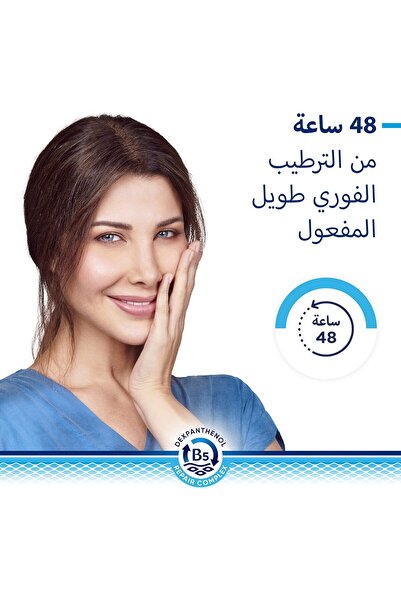 Bepanthen DERMA Restoring Body Lotion 400ml