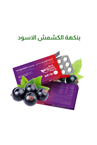 WFD بوكس الحديد هـــــوول أيروجلـوبيـن للبالغين - الفيتامينات والمعادن المتعددة