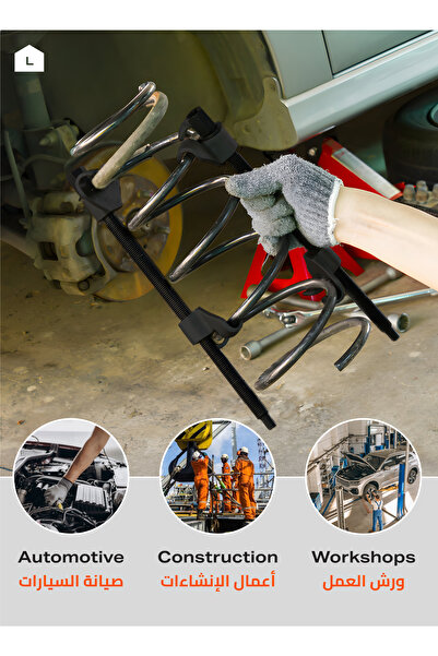 Lawazim Spring Compressor - 38cm, Heavy-Duty Adjustable Tool for Coil & Strut Suspension Springs