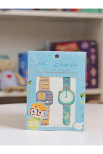 Kids skills تاتو حراري -ساعات للأولاد 12 ساعة