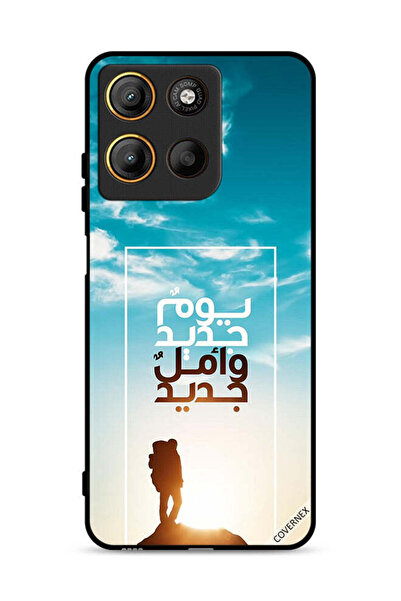 Covernex غطاء حماية موتورولا موتو جي 15 يوم جديد أمل جديد باللغة العربية
