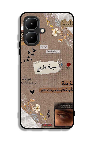 Tolwak غطاء حماية لهاتف تكنو بوب 10 - اقتباسات عربية - حلم صغير