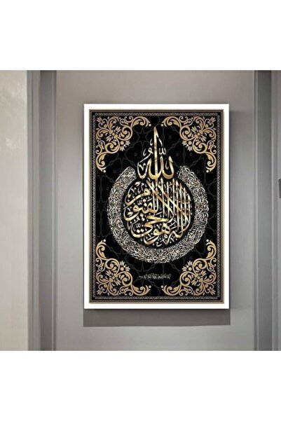 Today Idea لوحة فنية حديثة للخط الإسلامي على قماش - ديكور جداري مؤطر (30×40 سم)