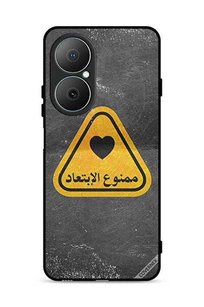 Covernex Huawei Nova Y73 Protective Case Cover Arabic Qoute