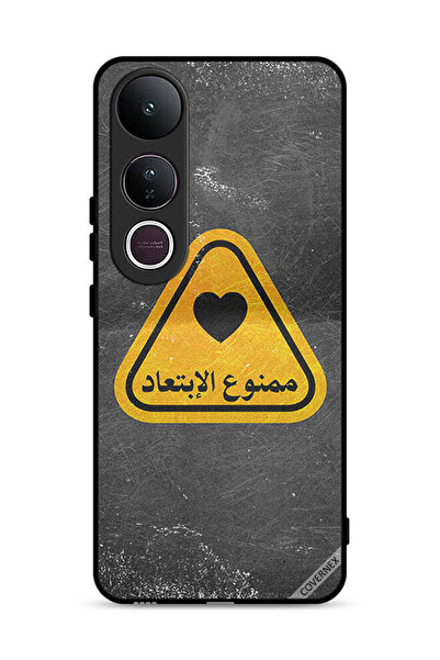 Covernex غطاء حماية لهاتف فيفو V50 لايت مع اقتباس باللغة العربية