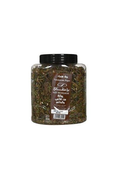 A1 ورق هندباء 65 جرام