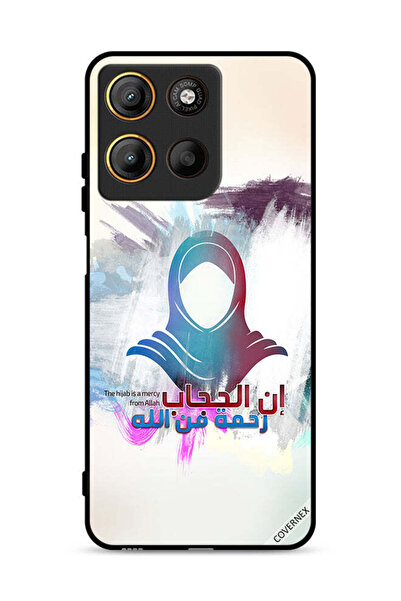Covernex غطاء حماية لهاتف موتورولا موتو جي 15 - الحجاب رحمة